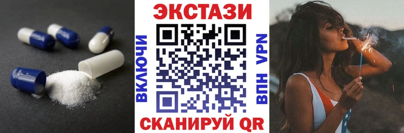 ЭКСТАЗИ TESLA Александровск-Сахалинский