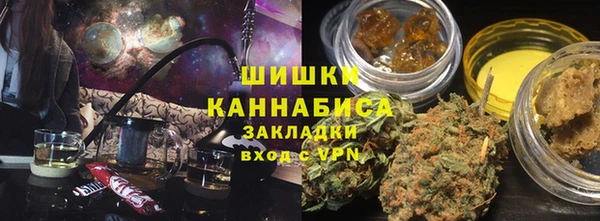 дистиллят марихуана Абаза