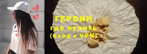 наркотики Семикаракорск