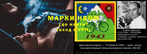 дистиллят марихуана Абаза